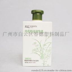 广州容德PET塑料瓶厂家 优质旅行洗护用品套装与净水器解决方案