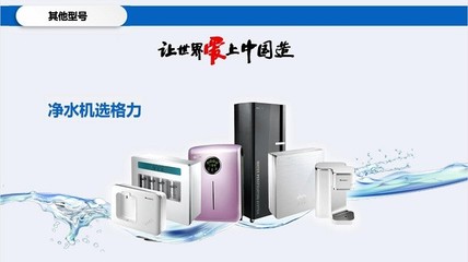 携手格力净水，共赢健康未来 物联网智能净水解决方案招商加盟开启