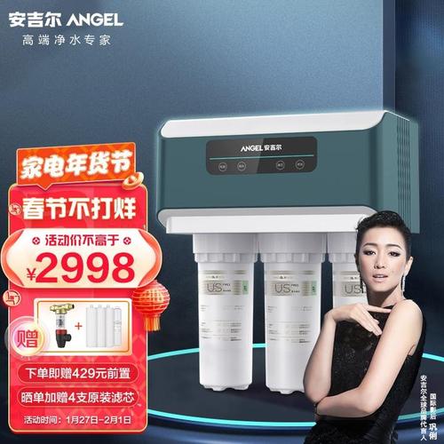 想买台台式净水机,买哪款产品比较好?